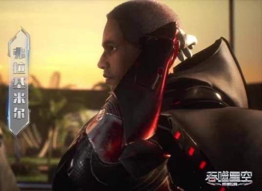 弗拉基米尔（《吞噬星空》中的角色）