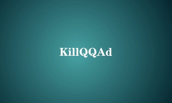 KillQQAd