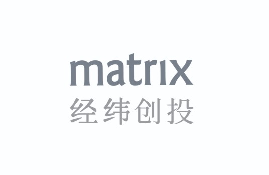 经纬创投(北京)投资管理顾问有限公司