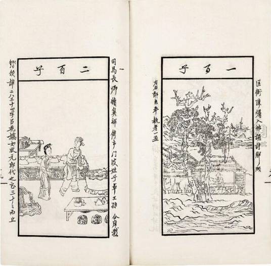 博古叶子