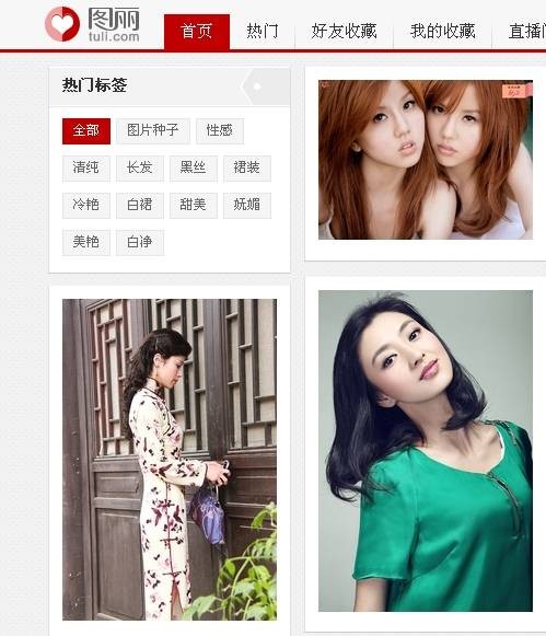 图丽网