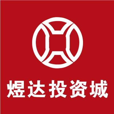 煜达投资城