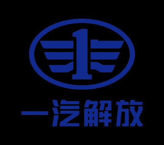 一汽解放汽车有限公司