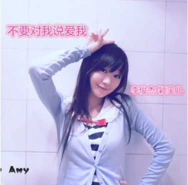 挽留（LIE李俊杰 、颖宝儿演唱歌曲）