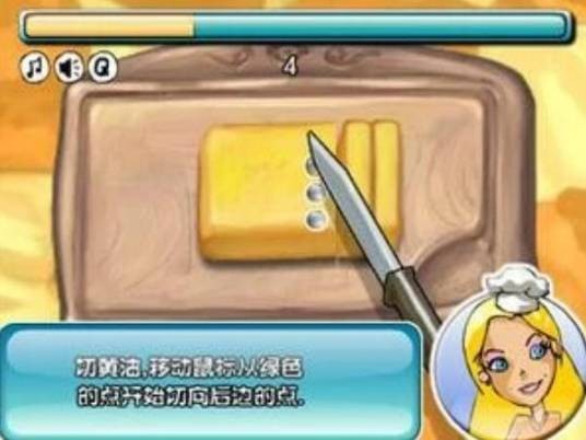 芭比做早餐中文版