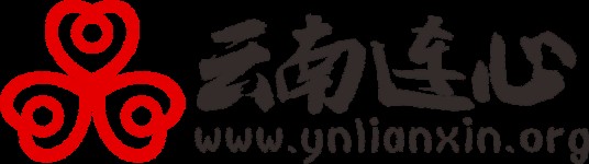 云南连心社区照顾服务中心
