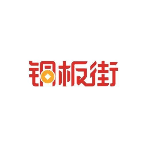 铜板街理财