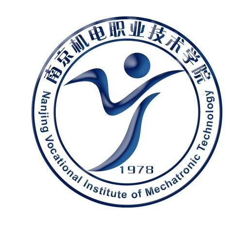 南京机电职业技术学院