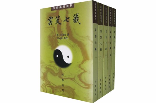 三十六天