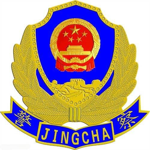 公安县公安局