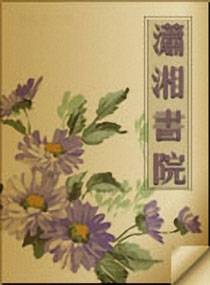 旭日神梦