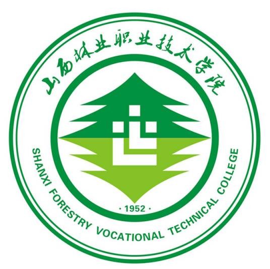 山西林业职业技术学院