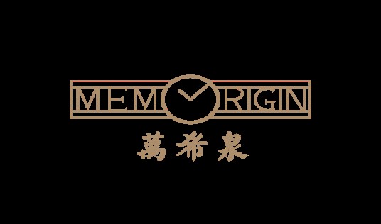 万希泉