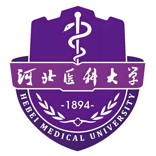 河北医科大学