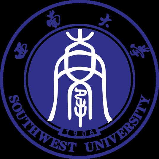 西南大学外国语学院