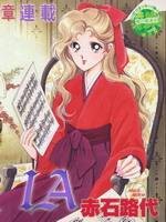 晓之咏叹调