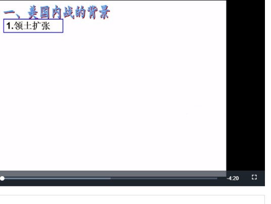 美国内战背景