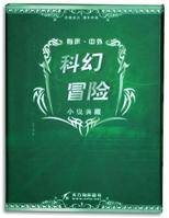 有声小说