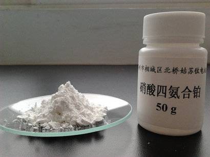 四氨合硝酸铂