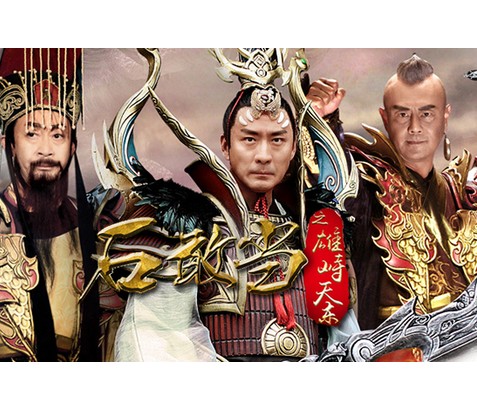 石敢当（2014年吴樾、尤宪超等主演电影）