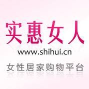 实惠女人