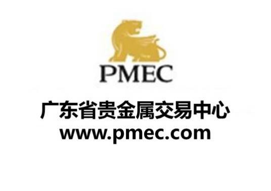 广东省贵金属交易中心