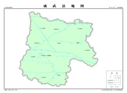 成武县