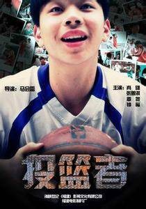 特别的爱(2010年马会雷执导电影)