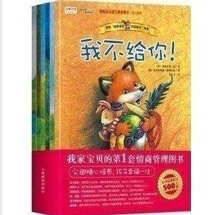 我不给你！