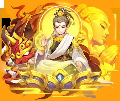 如来佛祖（游戏《道友请留步》中的角色）
