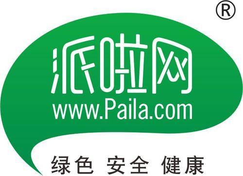 派啦网