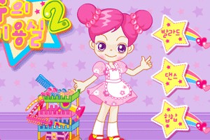 阿sue发廊店2
