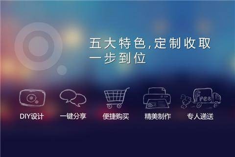 趣库打印明信片贺卡