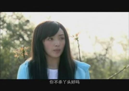 丫头(小说《子弹上膛》和电视剧《我是特种兵》中的角色)