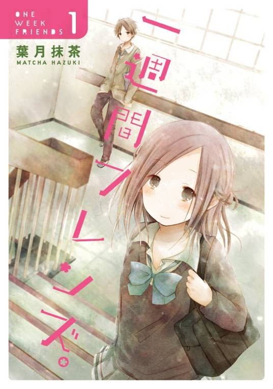 一周的朋友。（叶月抹茶创作的漫画）