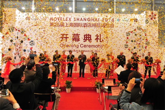 hotelex上海国际酒店用品博览会