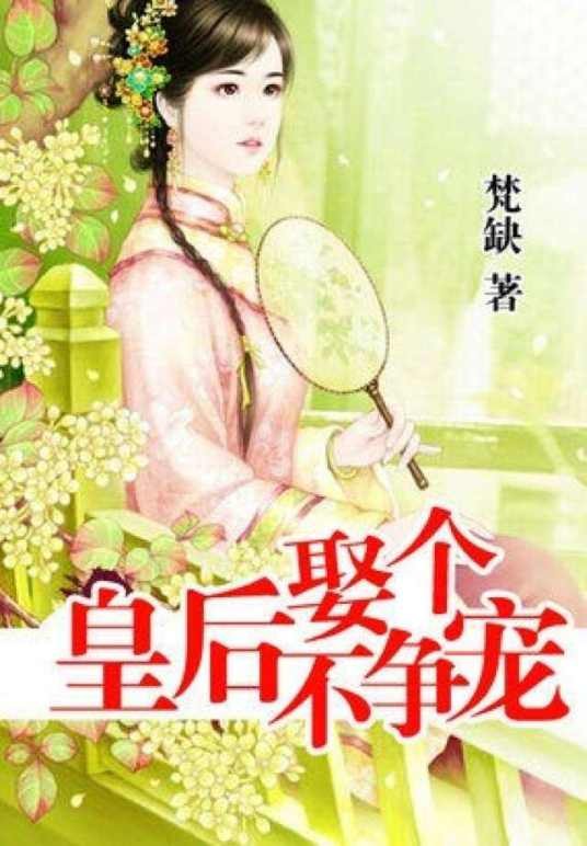 梵缺