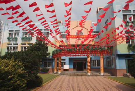 青岛市实验幼儿园