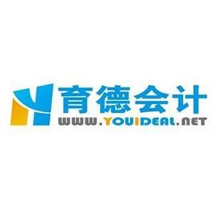 长沙育德会计培训学校