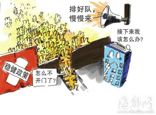 国家财政