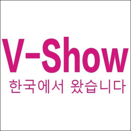 V塑
