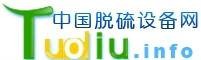 中国脱硫设备网