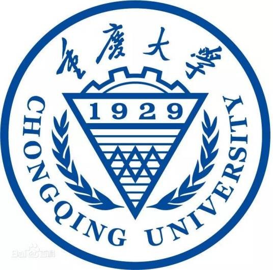 重庆大学生物工程学院