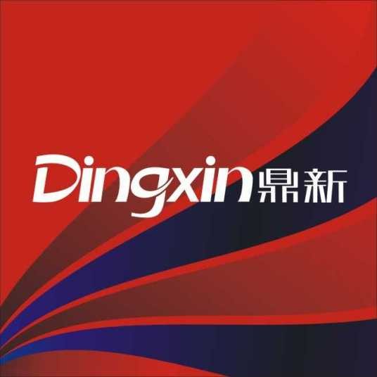 鼎新热水器