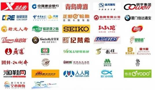 赞助商