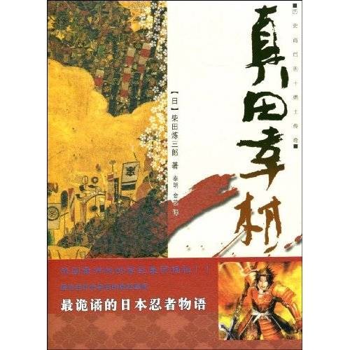 时代小说