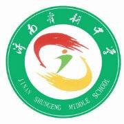 济南舜耕中学
