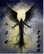 人与妖