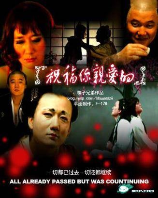 男艺伎回忆录