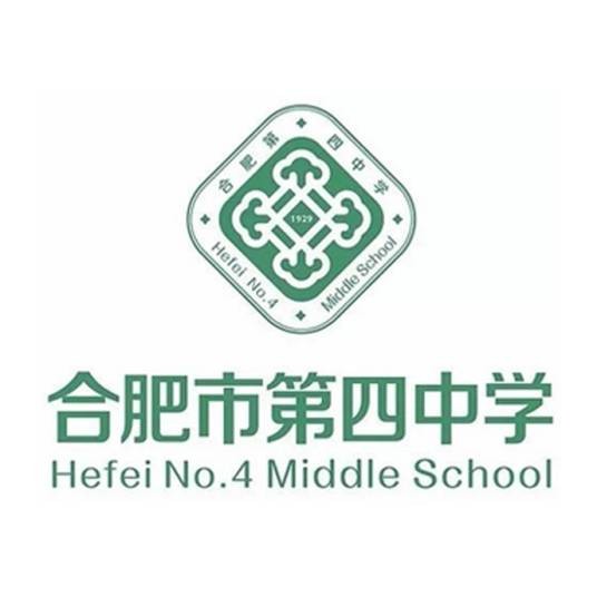 合肥市第四中学